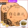 Товары от 茶滋味-3金冠品质店