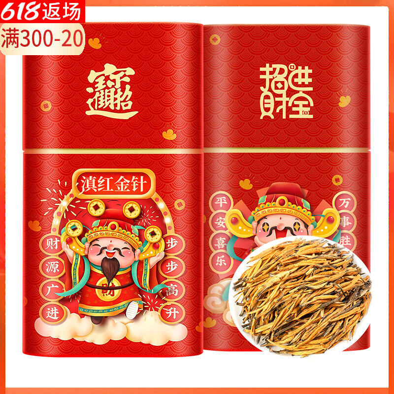 Yunnan Red Large Golden Needle High Quality Black Tea Tea Authentic Yunnan Fengqing Yunnan Red Tea Carpenter Heart Tea Pink Bulk 500g