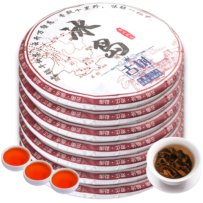 7 cookies purchased 2499g limited edition 2013 Pu'er tea cooked tea cookie tea Yunnan Seven cookie tea leaf