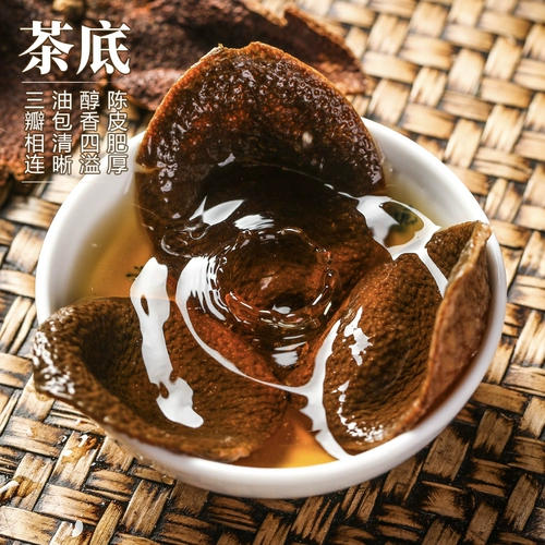 茶滋味 Кожура мандарина, подарочная коробка в подарочной коробке, 2007 года