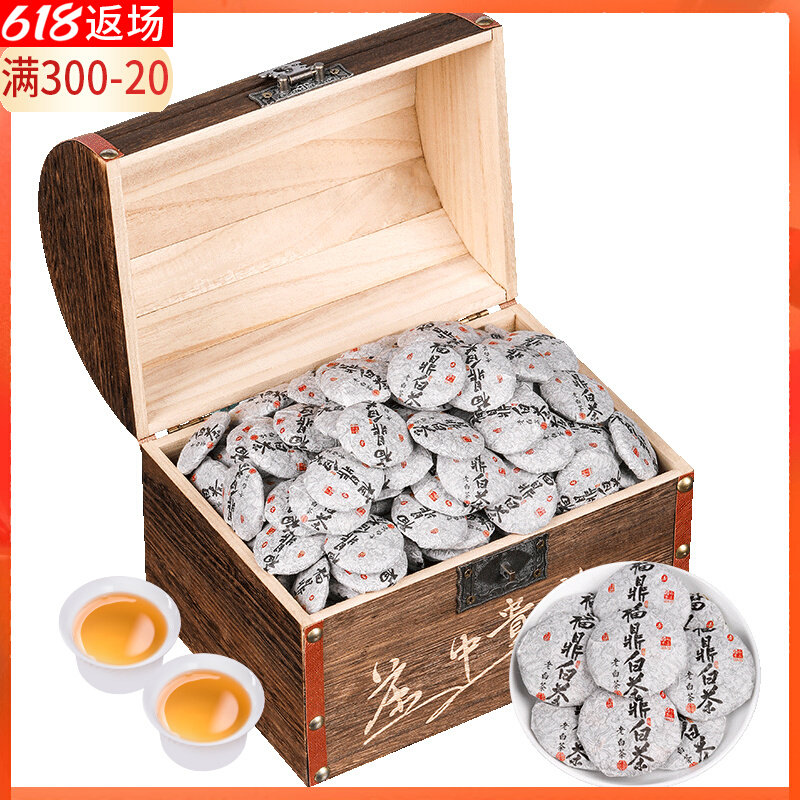 2016 Fuding white tea small tea cake barren white peony king tightly pressed small tea cake biscuit old white tea 1250g
