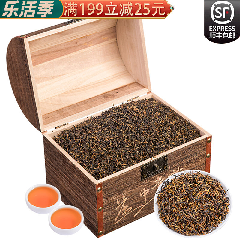 High quality Honey Fragrant Golden eyebrow black tea Zhengzong Intense Aroma Type Golden Handsome Brow 750g Bulk Tea Solid Wood Gift Box Dress