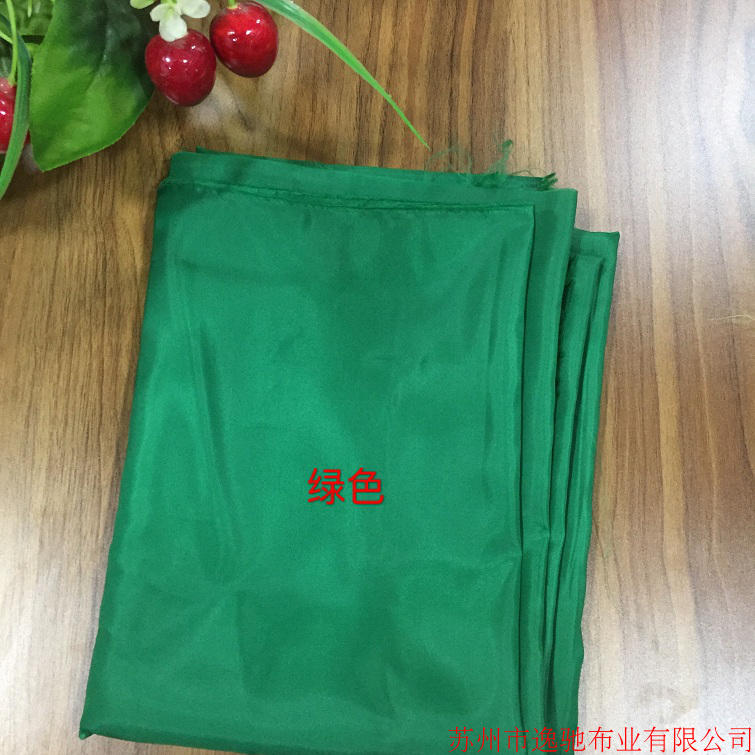 Màu sắc rắn lót vải lót vải handmade TỰ LÀM phù hợp với áo len áo gió lót 210 T polyester taffeta