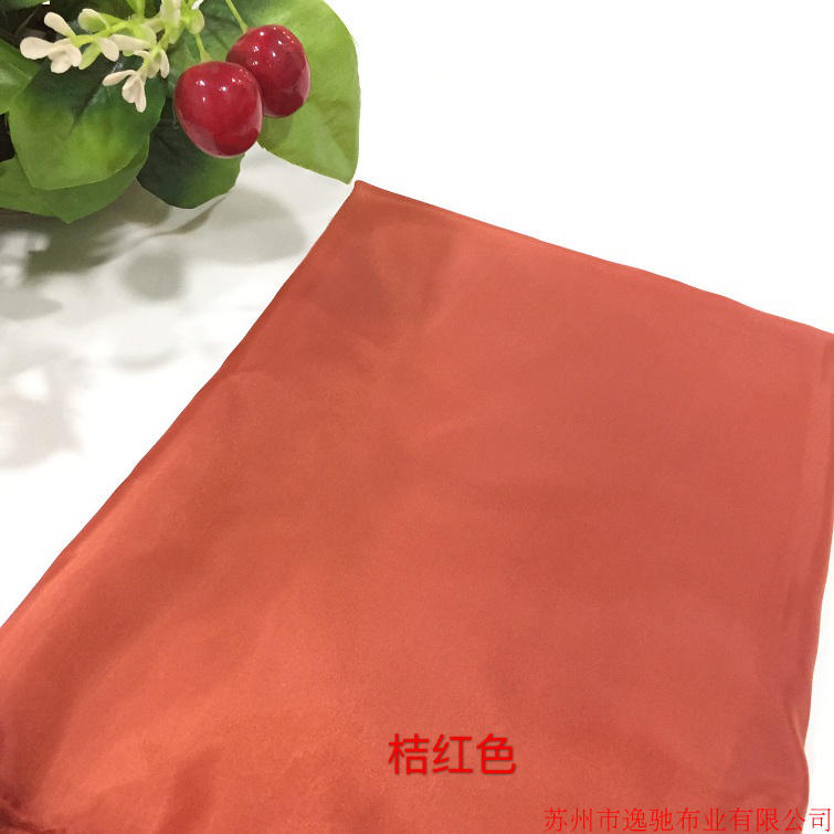 Màu sắc rắn lót vải lót vải handmade TỰ LÀM phù hợp với áo len áo gió lót 210 T polyester taffeta