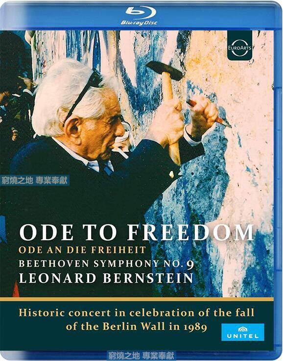 Beethoven Symphony No 9 (Ode to Freedom) Bernstein Six Orchestras (Elite Version)Recommended 25G