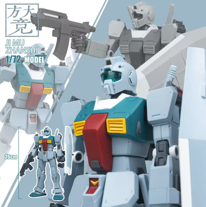 Fang Da Jing 9905 1/72 Sledge Mecha Jim