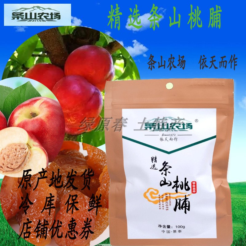 View Tete Prolific Bar Mountain Farm Peach-Preserved Peach Praline Hills Natural Apricots Dry 100 gr Independent Packaging Snacks