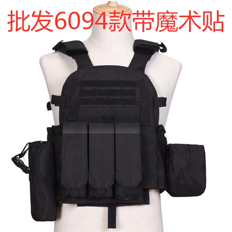 Outdoor Tactical Vest 6094 Multi-purpose Breathable Waistcoat Light Weight Body Armor CS Outdoor Live-action Plugboard Anti-Stab Clothing