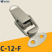 C-12-F 304 STAINLESS STEEL BUCKLE CATCH Bags Industrial Five Gold Accessories Duck Tongue Lock Connection Buckle