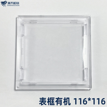 Electricity meter box transparent table frame anti-smashing meter frame pivot frame