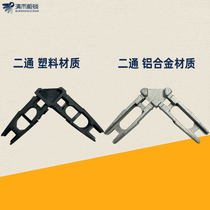 Weitucabinet door with accessories plastic Ertong aluminium Ertong angle stopper reinforcing rib Link piece aluminium alloy material