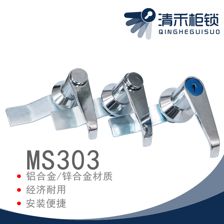 MS303-1 MS303-1 MS303-A long handle lock plate hand lock distribution box cabinet door lock with lock spoon button