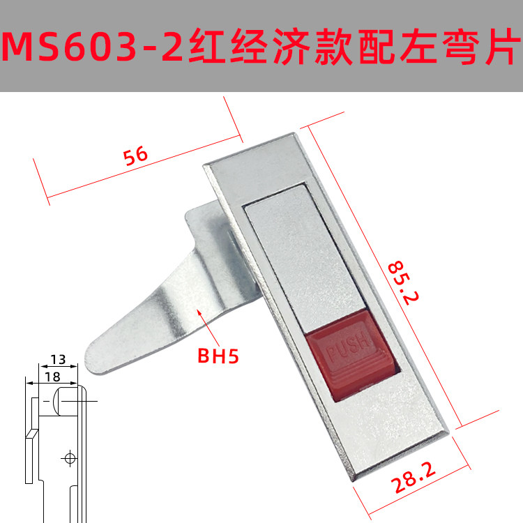 [USD 4.41] Electric lock MS603 distribution cabinet floor locker locker ...