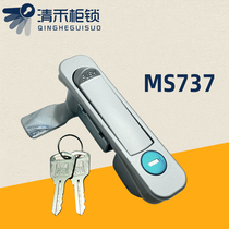 MS737 Plane Lock Electric Cabinet Case Switch Cabinet Bounce Lock Switch Control Cabinet Lock Case Door Lock