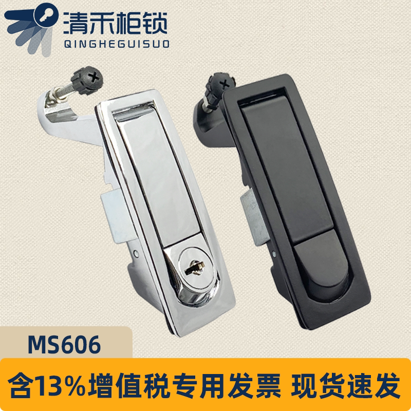 电箱锁 MS606-1电柜锁 配电箱锁机柜锁 MS606平面机箱电柜箱弹锁-淘宝Taobao | 天猫Tmall