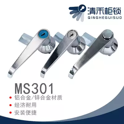 MS301-1 MS301-A Fire lock Tin cabinet lock Handle lock Distribution cabinet door lock Distribution box door lock