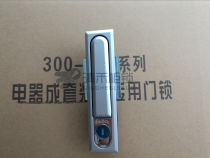 MS818 distribution cabinet door lock MS480-1-2 mechanical door lock MS490 distribution box lock switch power cabinet