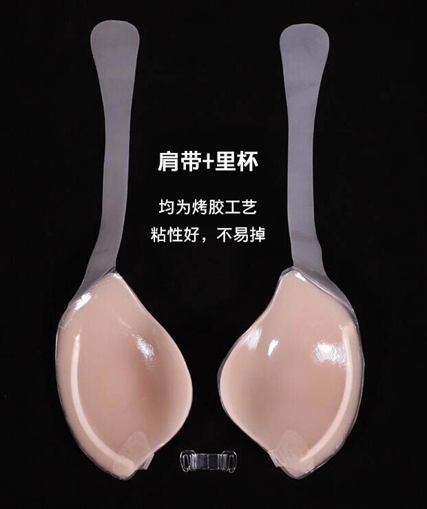 Купальный лиф 带钢托硅胶肩带胸贴聚拢防水加厚泳衣游泳温泉比基尼隐形胸垫4663 Hai good