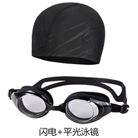 Молния+пластическая стериоскопия