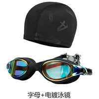 Буква+гальванирующие очки