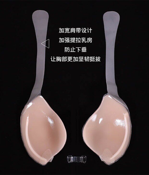 Купальный лиф 带钢托硅胶肩带胸贴聚拢防水加厚泳衣游泳温泉比基尼隐形胸垫4663 Hai good