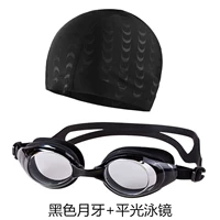 Черный Полумесяц+Пинггуанг Зеркало