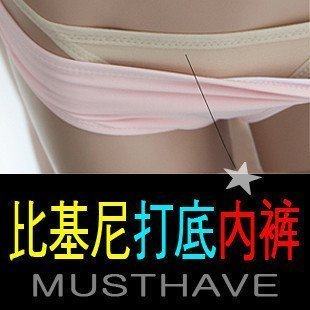 No Scarring Hip hip Hip Bikini Bikini Bikini BOTTOM SWIMSUIT PANTS BEAUTY BODY PLASTIC BODY INVISIBLE TRIANGLE ANTI-WALKING LIGHT WOMAN-Taobao