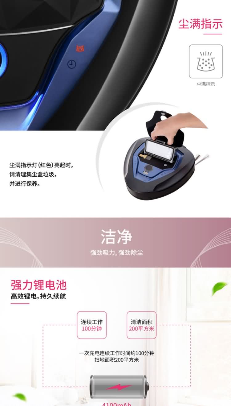 Robot quét nhà 2018 siêu nhỏ 6RB77 tự động máy quét nhà thông minh siêu mỏng máy hút bụi philips fc8087
