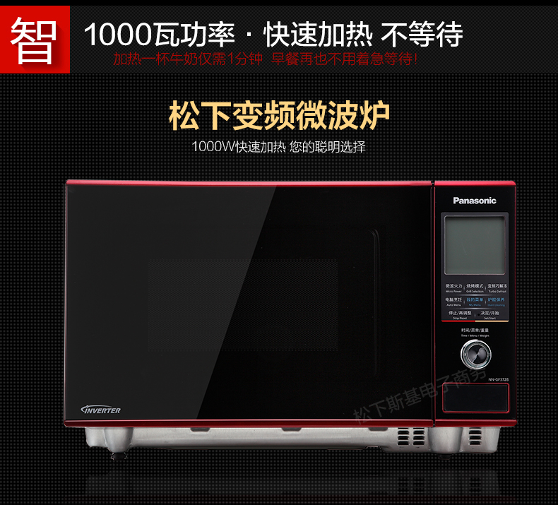 Lò vi sóng biến tần phẳng thông minh Panasonic / Panasonic NN-GF372BXPE - Lò vi sóng lo nuong dien