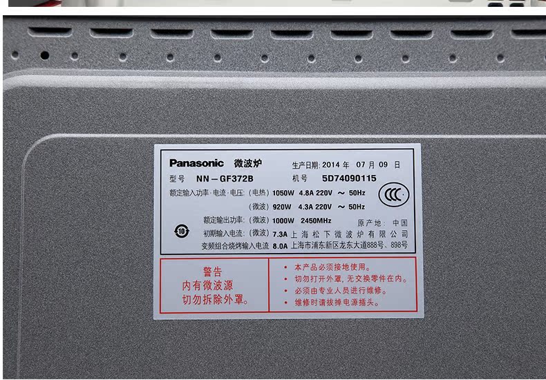lò nướng unox Lò vi sóng biến tần phẳng thông minh Panasonic / Panasonic NN-GF372BXPE - Lò vi sóng máy nướng bánh mì mini