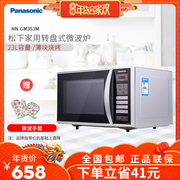 lo vi sóng Lò vi sóng Panasonic / Panasonic NN-GT353M Lò nướng lò vi sóng 23L - Lò vi sóng lò nướng bánh chuyên dụng