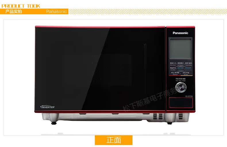 lò nướng unox Lò vi sóng biến tần phẳng thông minh Panasonic / Panasonic NN-GF372BXPE - Lò vi sóng máy nướng bánh mì mini