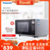 lo vi sóng Lò vi sóng Panasonic / Panasonic NN-GF351H 23 lò vi sóng tự động thông minh tự động - Lò vi sóng lò nướng philip Lò vi sóng