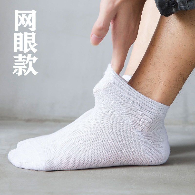 Socks up for overweight boys Sox socks Invisible boat socks Sox pure cotton short socks Summer Deodorant Shallow Mouth Ultra Slim low Help Sport