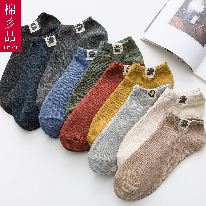 Large-yard socks shallow tide thin spring and summer to increase sports anti-smoking and anti-smelling summer men's boat socks large