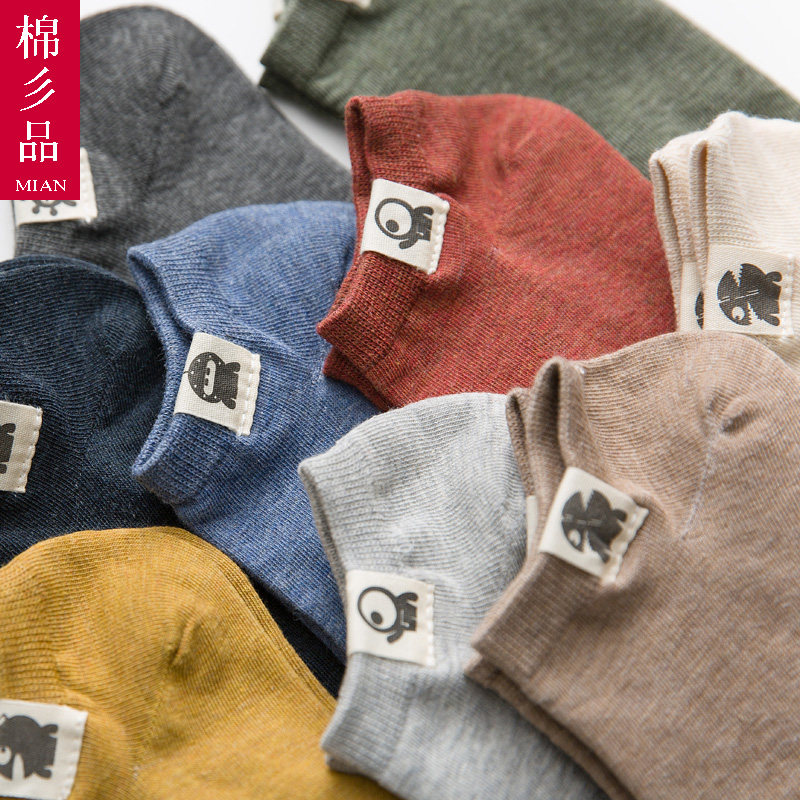 Socks Male Socks Pure Cotton Men's Boat Socks Low Help Light Mouth Short Socks Invisible sports deodorant Summer ultra-thin Large size Large size