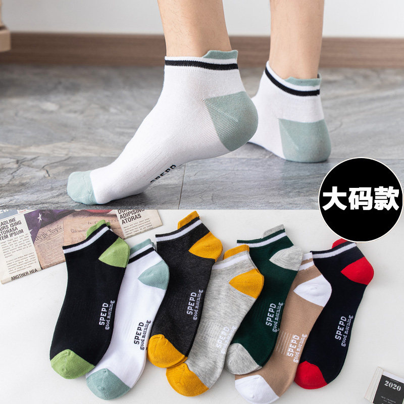 43-50-yard male socks up for code stealth socks large number short socks spring summer season thin cotton deodorized invisible movement easy mouth