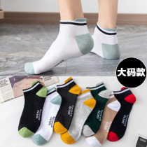 43-50-yard male socks up for code boat socks large number short socks spring summer season thin cotton deodorized invisible movement easy mouth