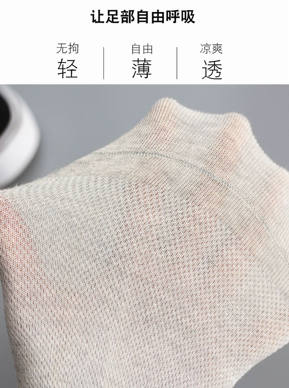 Tất nam mùa hè tất ống mỏng cotton tinh khiết lưới thoáng khí Vớ nam cotton khử mùi siêu mỏng tất cotton khử mùi size lớn - Vớ nam