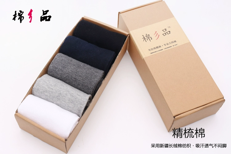 Bít tất nam Tất vớ XL nam Bít tất mùa thu và mùa đông