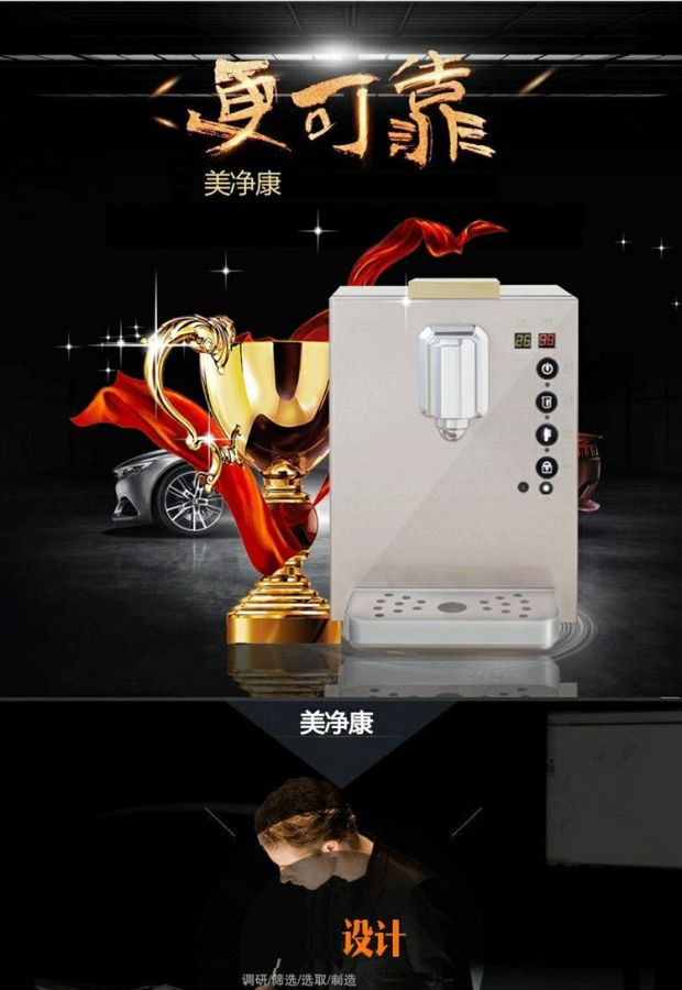 máy lọc nước carophi Meijing Khang tốc độ cảm ứng nhỏ thông minh nước nhỏ phẳng hộ gia đình xả nước bàn trà uống nước ấm đun nước điện máy lọc nước aqua plus