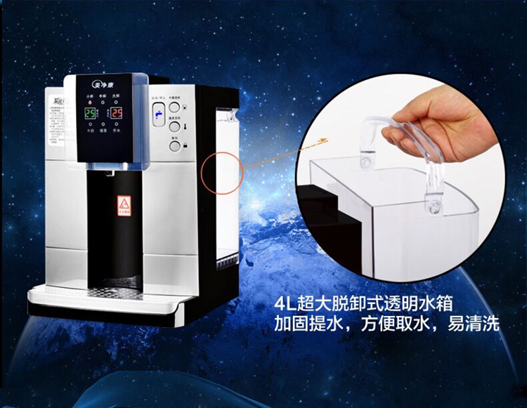 Meijing Khang kỹ thuật số thông minh nóng nhỏ uống nước điện cơ nước nóng chai máy tính để bàn máy tính để bàn tốc độ sôi nước trà nhà máy lọc nước điện giải