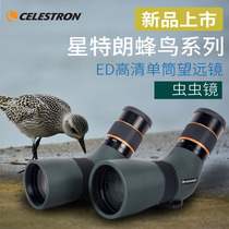 American Star Trang 8-24x50ED telescope monocular convenient bird watching mirror Waterproof outdoor viewing insect insect mirror