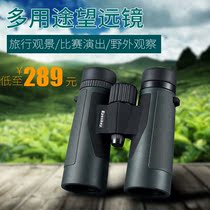 Professional student childrens telescope High power HD handheld portable 10 times waterproof outdoor landscape bird E