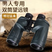 Boguan Raptor 2 generation binoculars Handheld high-power HD professional bee crosshair ranging waterproof night vision