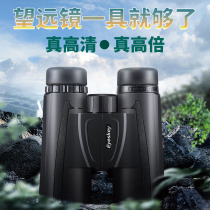 Waterproof high power telescope HD viewing 10X42 shimmer night vision professional childrens student bird watching mirror concert E