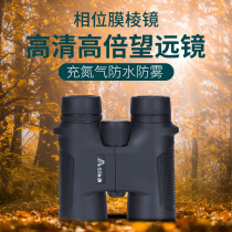 Shengtu shark high-definition binoculars low-light night vision outdoor travel viewing concert looking for Bee