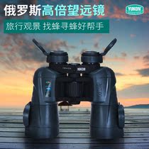 Russian Yukon River high power telescope binocular handheld 20X50 large diameter 10x16x HD bee Finder