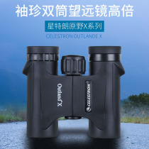 American star Trump convenient pocket binoculars handheld high-power ultra-clear 10 times childrens students viewing night vision