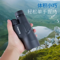 Large diameter monocular telescope hand-held convenient 12X50 high-definition waterproof outdoor viewing phone 15x E